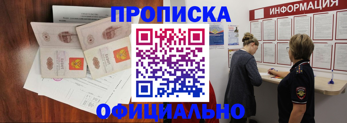 найти адрес прописки в Лукоянове
