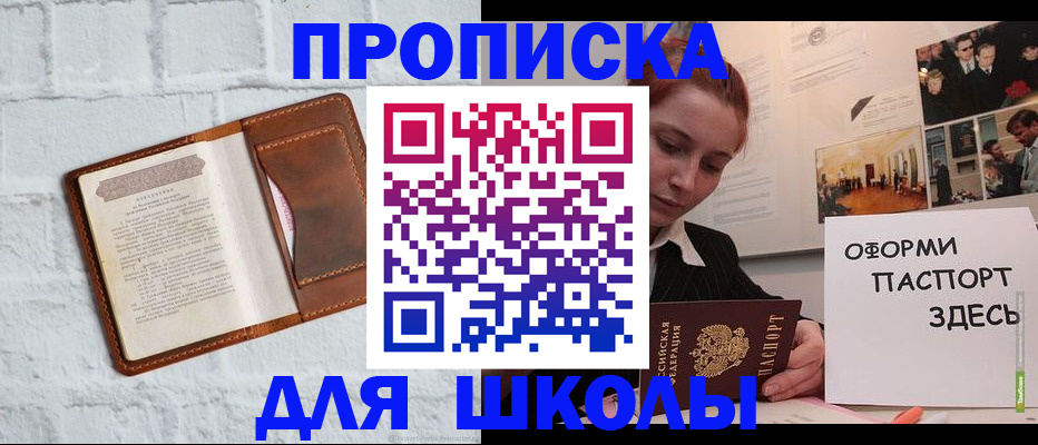 миграционный учет в Лукоянове